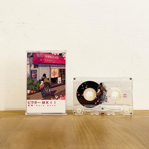 ビクター ＭＫＩＩ- 春風 Haru Kaze (Cassette)