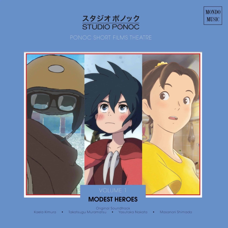 Modest Heroes: Ponoc Short Films Theatre, Vol 1 – Original Soundtrack Vinyl LP