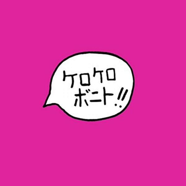 Kero Kero Bonito - Intro Bonito (Hot Pink Vinyl LP)