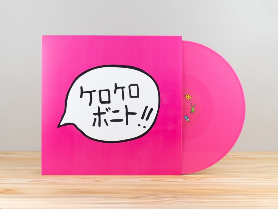 Kero Kero Bonito - Intro Bonito (Hot Pink Vinyl LP) - Image 2