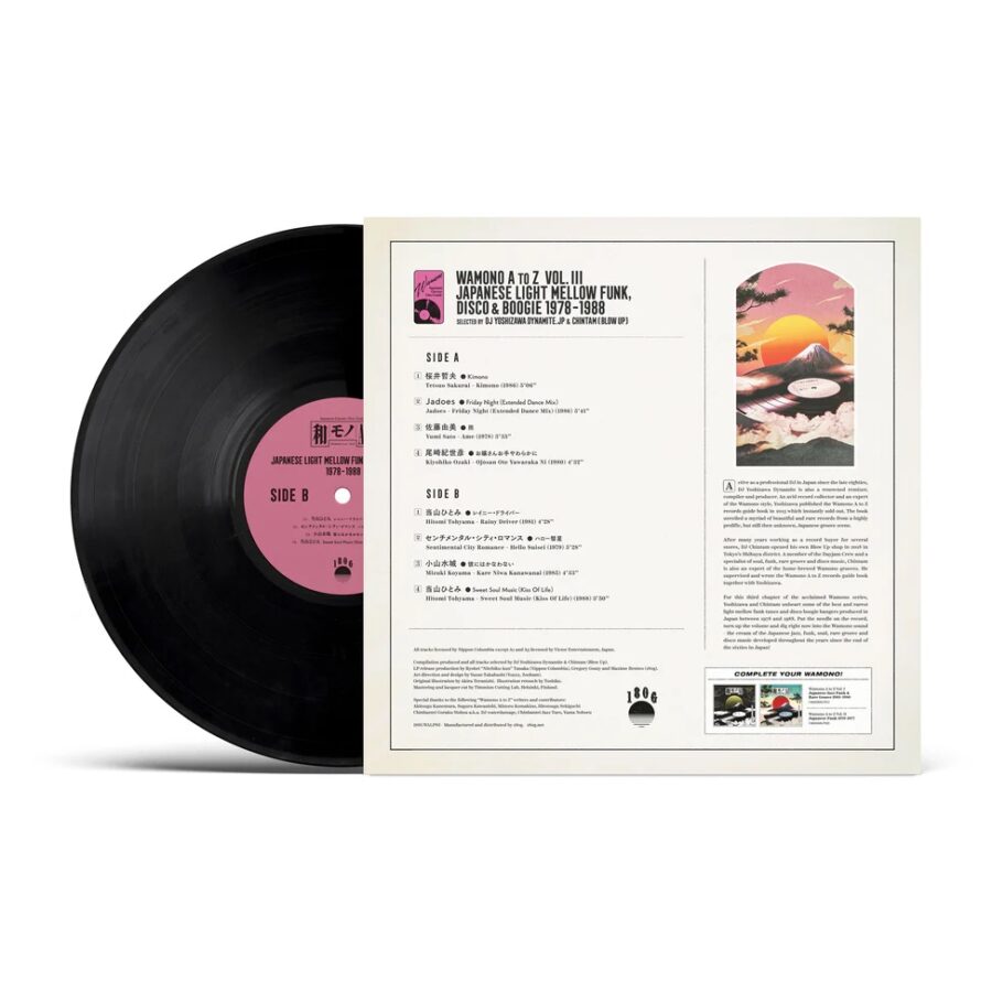 WAMONO A to Z Vol. III - Japanese Light Mellow Funk, Disco & Boogie 1978-1988 (Selected by DJ Yoshizawa Dynamite & Chintam) Vinyl LP - Image 2