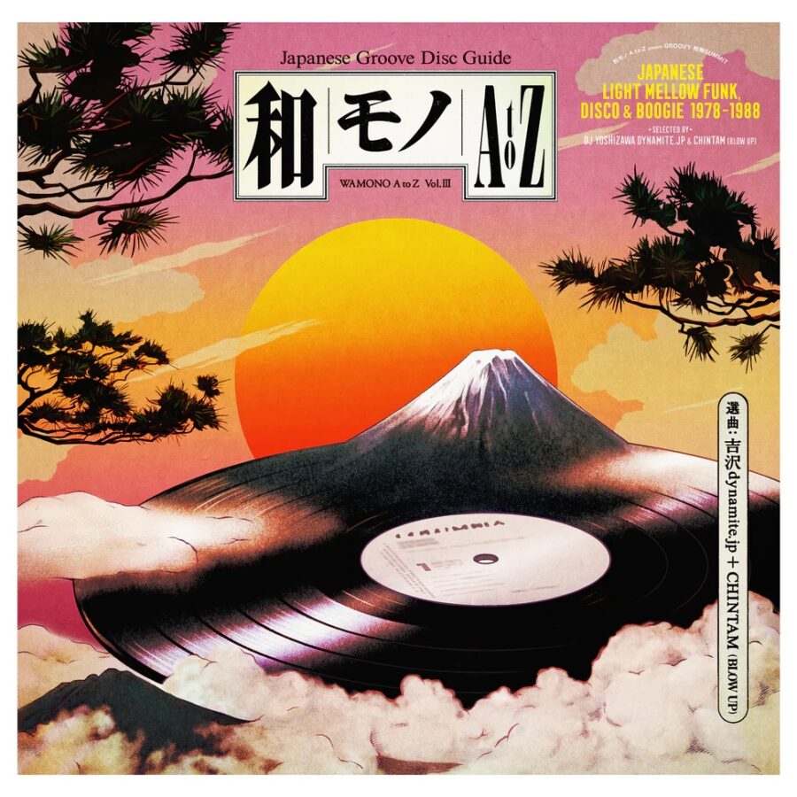 Wamono Jazz