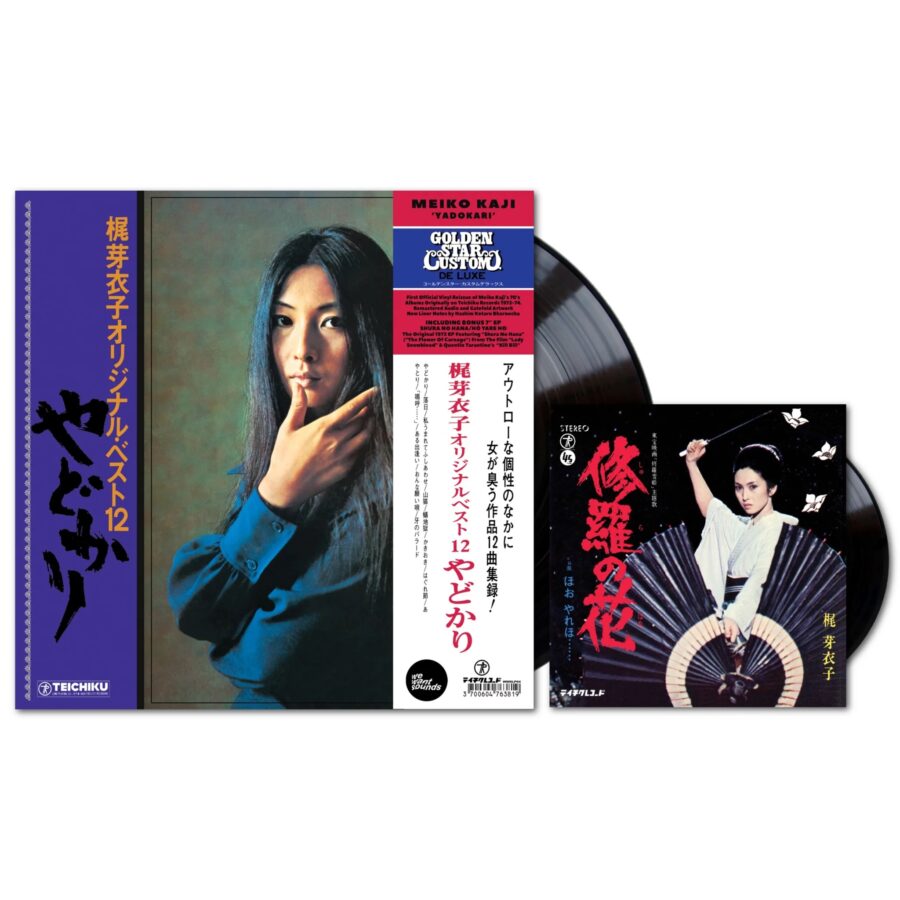 Meiko Kaji