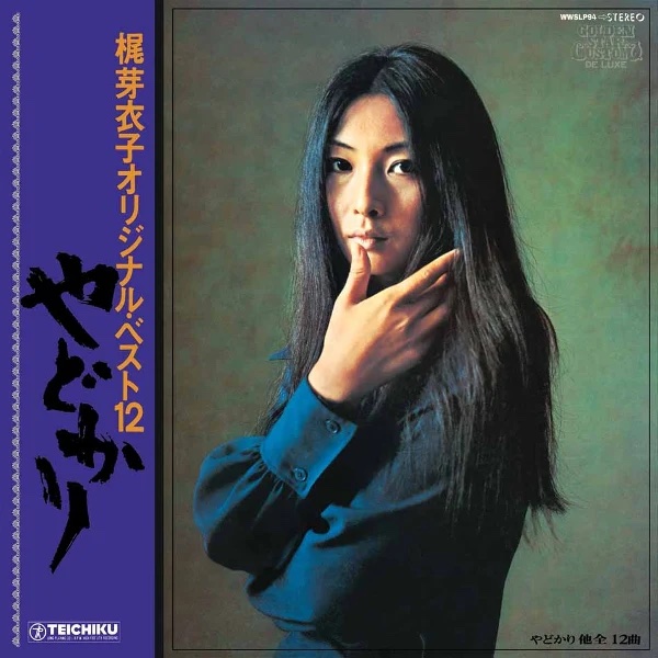 Meiko Kaji
