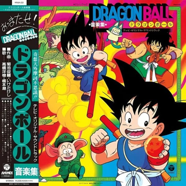 Dragonball Z