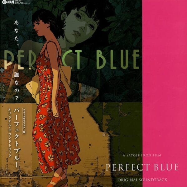 Perfect Blue (Original Soundtrack) - Vinyl LP