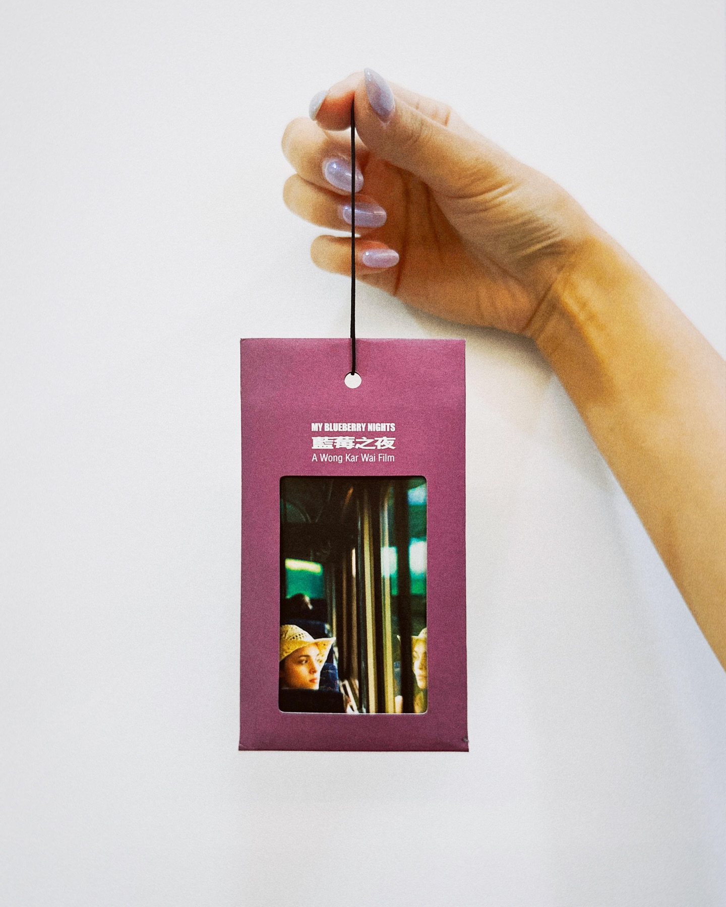 My Blueberry Nights (2007) - Original Motion Picture Soundtrack (Blueberry Pie Vinyl) - Image 3