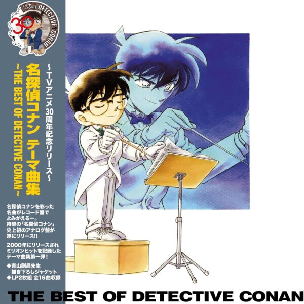 Best of Detective Conan